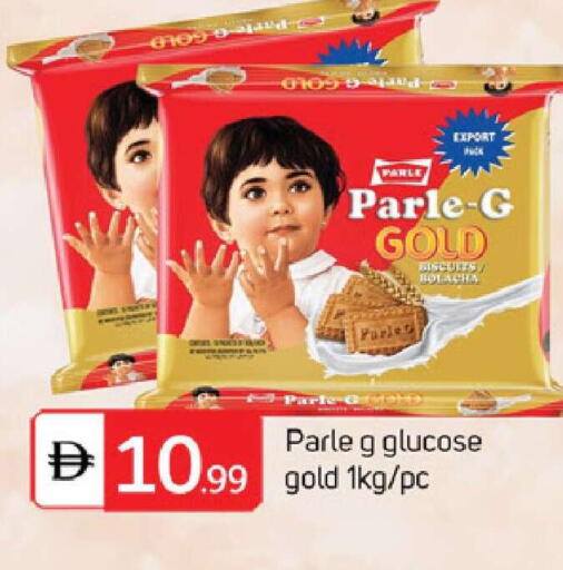 available at سوق طلال in الإمارات العربية المتحدة , الامارات - الشارقة / عجمان