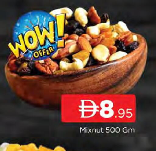 available at AL MADINA (Dubai) in UAE - Dubai