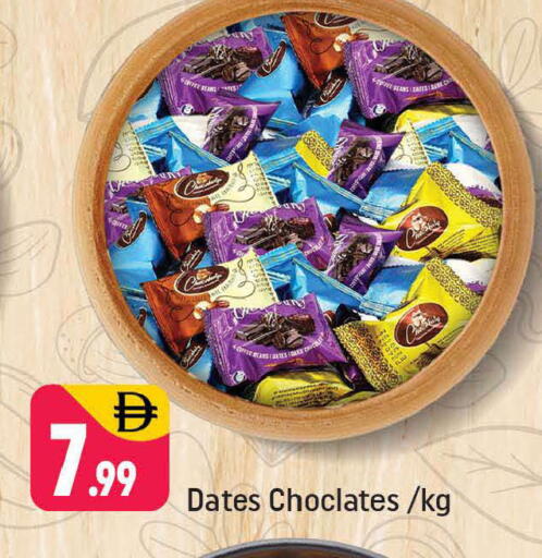 available at Shaklan  in UAE - Dubai