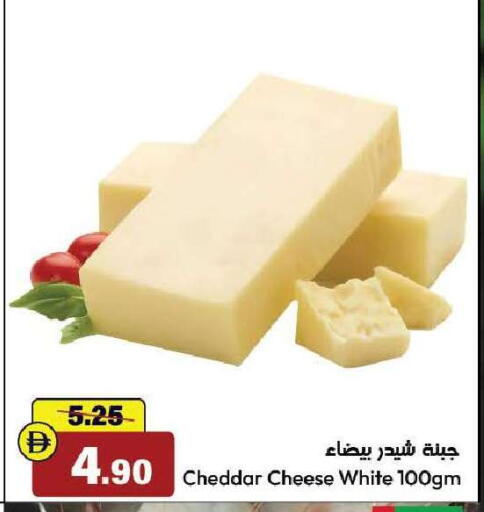 available at الأسواق هايبرماركت in الإمارات العربية المتحدة , الامارات - رَأْس ٱلْخَيْمَة