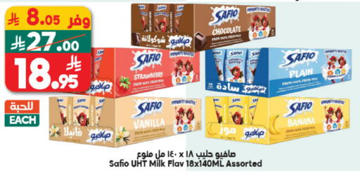 Strawberry Banana Vanilla available at الدكان in مملكة العربية السعودية, السعودية, سعودية - جدة