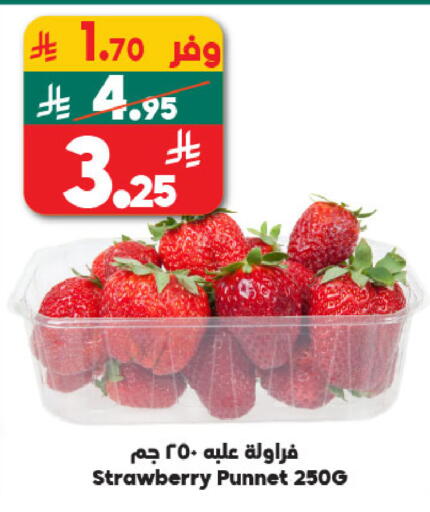 Strawberry available at Dukan in KSA, Saudi Arabia, Saudi - Medina