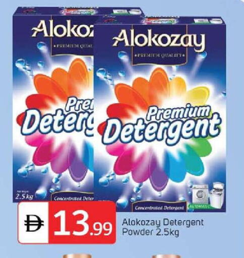 available at سوق طلال in الإمارات العربية المتحدة , الامارات - الشارقة / عجمان