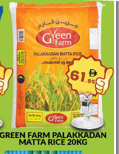 available at AL MADINA (Dubai) in UAE - Dubai