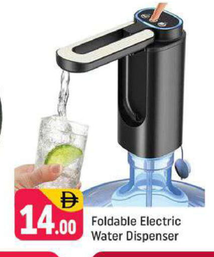 available at Shaklan  in UAE - Dubai