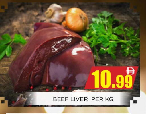 available at Ainas Al madina hypermarket in UAE - Sharjah / Ajman