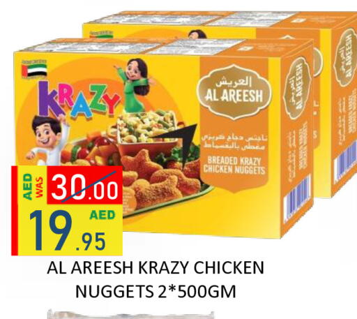 available at ROYAL GULF HYPERMARKET LLC in UAE - Abu Dhabi