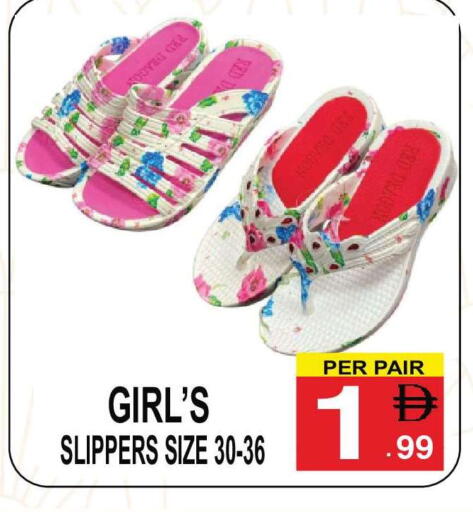 available at مركز الجمعة in الإمارات العربية المتحدة , الامارات - الشارقة / عجمان