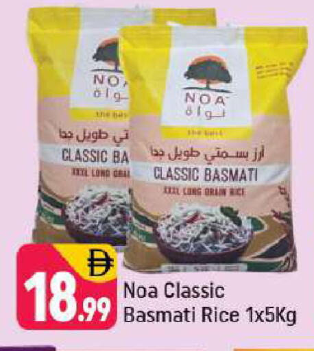 available at شكلان ماركت in الإمارات العربية المتحدة , الامارات - دبي