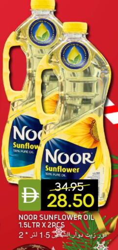 available at Select Market in UAE - Abu Dhabi