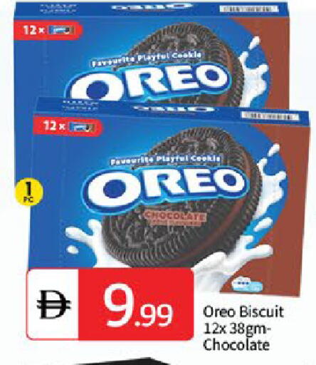 available at سوق طلال in الإمارات العربية المتحدة , الامارات - دبي