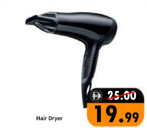 available at رويال جلف هايبرماركت in الإمارات العربية المتحدة , الامارات - أبو ظبي