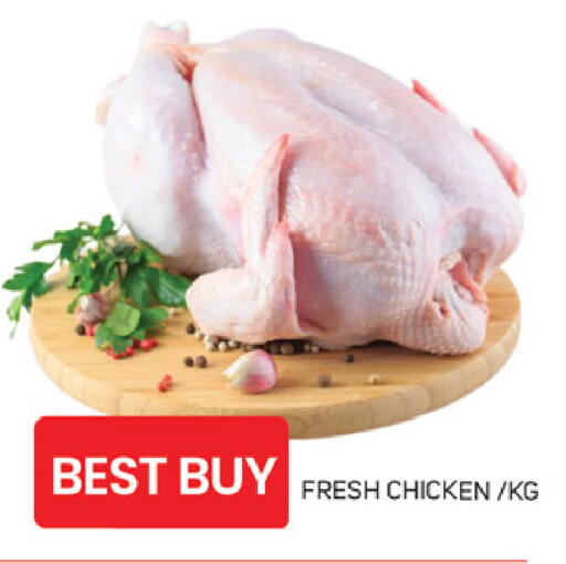 available at TALAL MARKET in UAE - Sharjah / Ajman