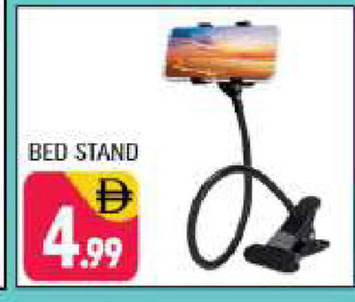 available at شكلان ماركت in الإمارات العربية المتحدة , الامارات - دبي