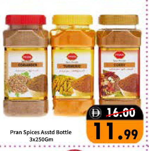 available at رويال جلف هايبرماركت in الإمارات العربية المتحدة , الامارات - أبو ظبي