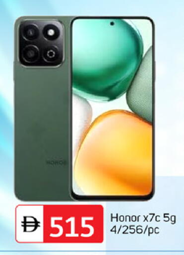 available at سوق طلال in الإمارات العربية المتحدة , الامارات - أبو ظبي