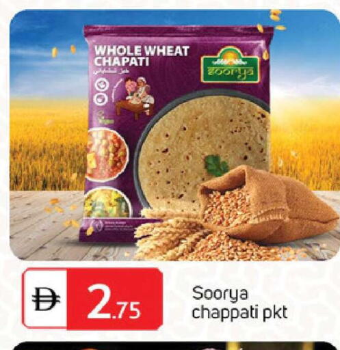 available at سوق طلال in الإمارات العربية المتحدة , الامارات - الشارقة / عجمان