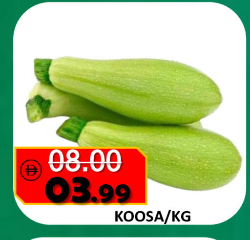 available at رويال جلف هايبرماركت in الإمارات العربية المتحدة , الامارات - أبو ظبي