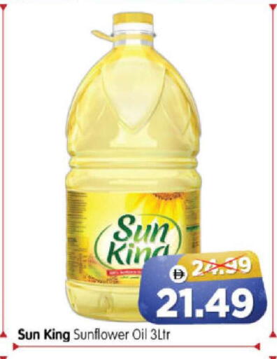 available at هايبر ماركت المدينة in الإمارات العربية المتحدة , الامارات - أبو ظبي