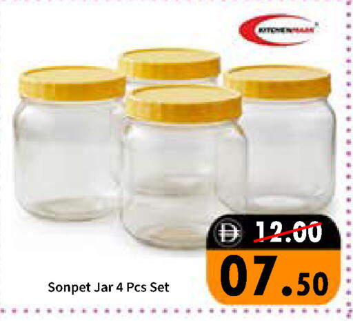 available at رويال جلف هايبرماركت in الإمارات العربية المتحدة , الامارات - أبو ظبي