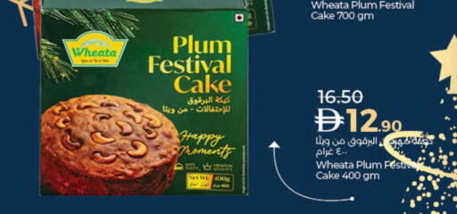 Plum available at لولو هايبرماركت in الإمارات العربية المتحدة , الامارات - دبي