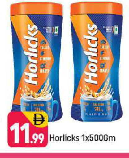 available at شكلان ماركت in الإمارات العربية المتحدة , الامارات - دبي