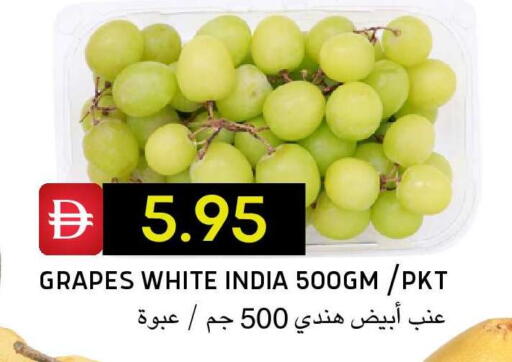 Grapes from India available at سيليكت ماركت in الإمارات العربية المتحدة , الامارات - أبو ظبي