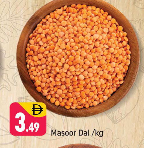 available at شكلان ماركت in الإمارات العربية المتحدة , الامارات - دبي