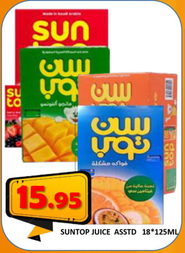 available at رويال جلف هايبرماركت in الإمارات العربية المتحدة , الامارات - أبو ظبي