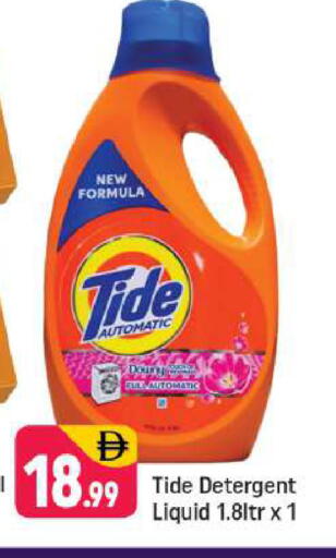 available at Shaklan  in UAE - Dubai