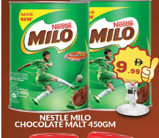 available at المدينة in الإمارات العربية المتحدة , الامارات - دبي