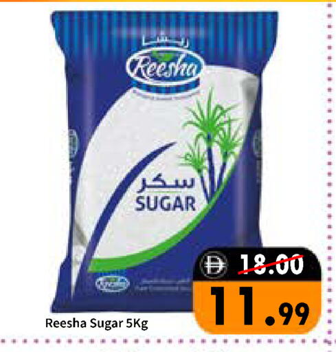 available at رويال جلف هايبرماركت in الإمارات العربية المتحدة , الامارات - أبو ظبي