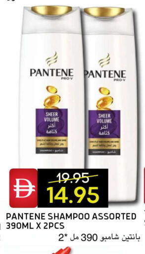 available at سيليكت ماركت in الإمارات العربية المتحدة , الامارات - أبو ظبي