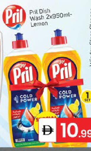 Lemon available at سوق طلال in الإمارات العربية المتحدة , الامارات - دبي