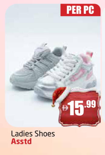 available at مركز دلتا in الإمارات العربية المتحدة , الامارات - الشارقة / عجمان