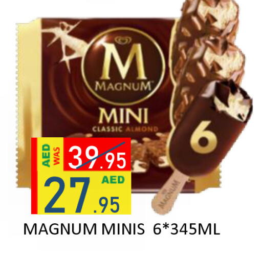 available at رويال جلف هايبرماركت in الإمارات العربية المتحدة , الامارات - أبو ظبي