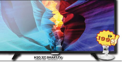 available at AL MADINA (Dubai) in UAE - Dubai