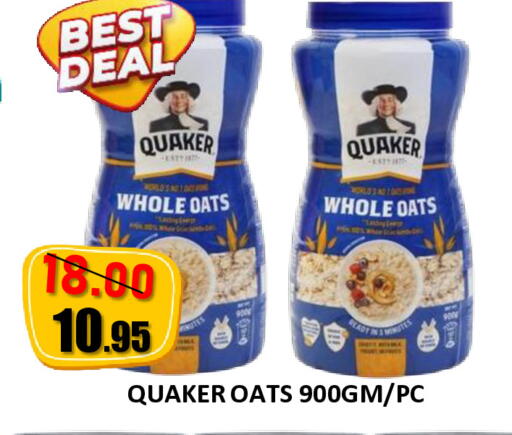 available at رويال جلف هايبرماركت in الإمارات العربية المتحدة , الامارات - أبو ظبي