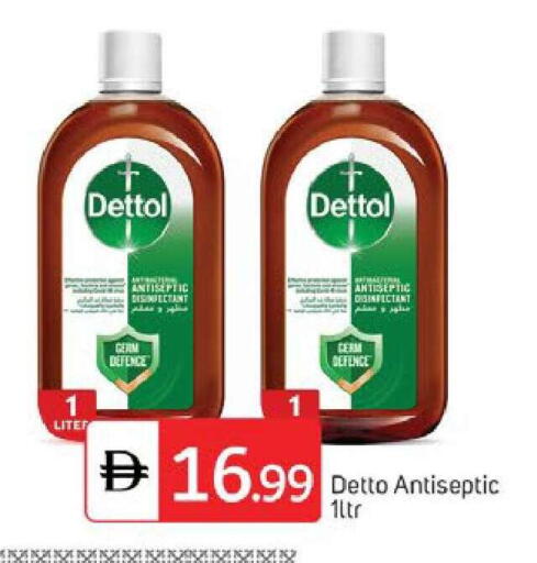 available at TALAL MARKET in UAE - Dubai