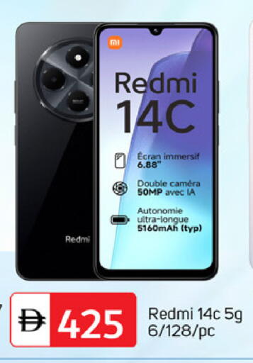 available at سوق طلال in الإمارات العربية المتحدة , الامارات - أبو ظبي