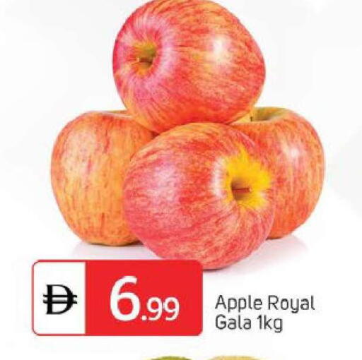 Apple available at سوق طلال in الإمارات العربية المتحدة , الامارات - دبي