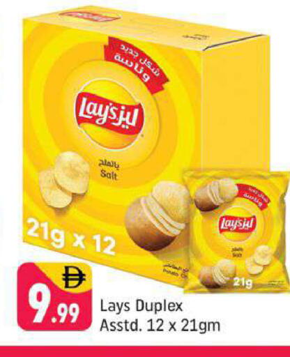 available at شكلان ماركت in الإمارات العربية المتحدة , الامارات - دبي