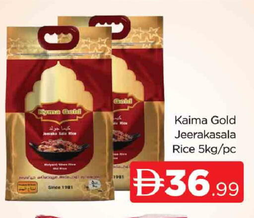 available at AL MADINA (Dubai) in UAE - Dubai