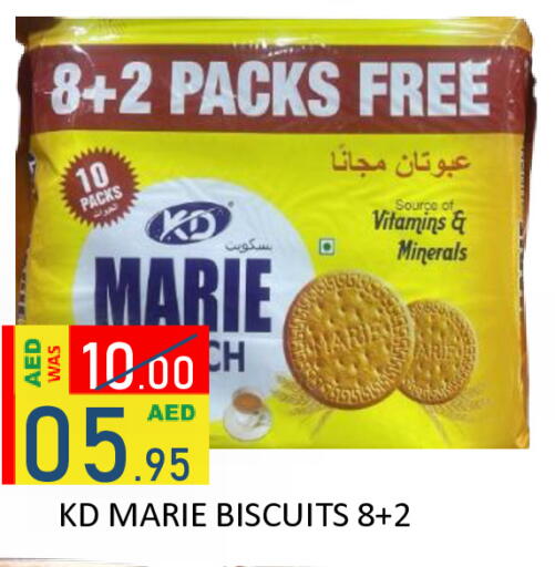 available at رويال جلف هايبرماركت in الإمارات العربية المتحدة , الامارات - أبو ظبي