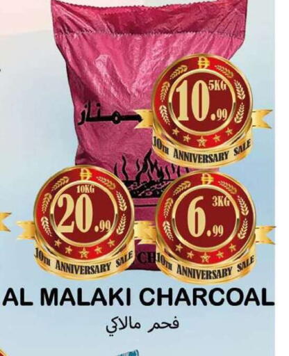 available at سوق المبارك هايبرماركت in الإمارات العربية المتحدة , الامارات - الشارقة / عجمان