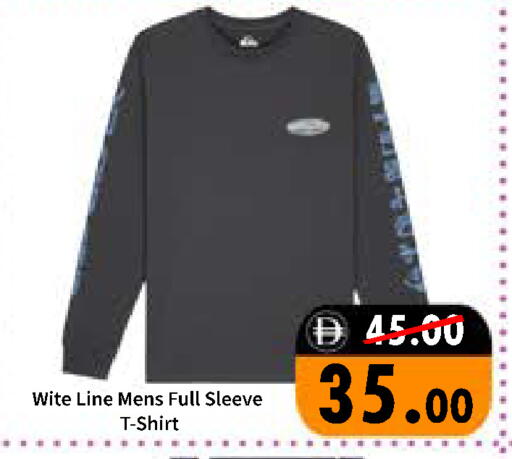 available at رويال جلف هايبرماركت in الإمارات العربية المتحدة , الامارات - أبو ظبي