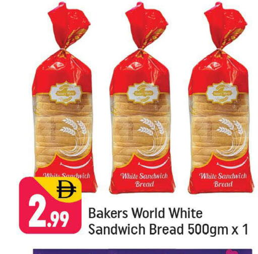 available at شكلان ماركت in الإمارات العربية المتحدة , الامارات - دبي