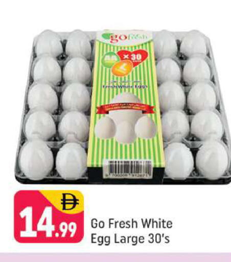 available at Shaklan  in UAE - Dubai