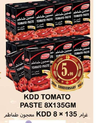 Tomato available at سوق المبارك هايبرماركت in الإمارات العربية المتحدة , الامارات - الشارقة / عجمان