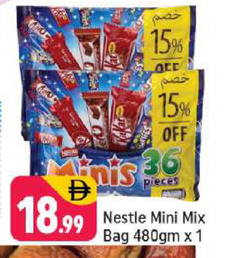 available at شكلان ماركت in الإمارات العربية المتحدة , الامارات - دبي